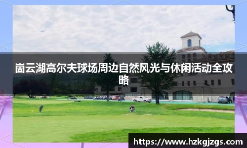 leyu乐鱼官方网站