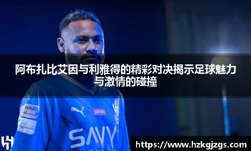 leyu乐鱼官方网站