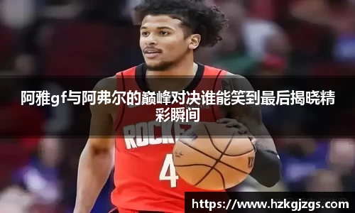 leyu乐鱼官方网站